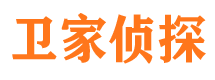 高阳侦探公司